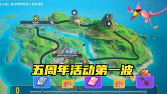 香肠派对爆料最新,神秘角色登场，游戏剧情再掀波澜！  第1张