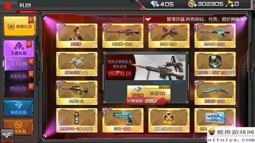 cfm最新百抽礼包爆料,最新爆料带你领略惊喜与期待  第1张