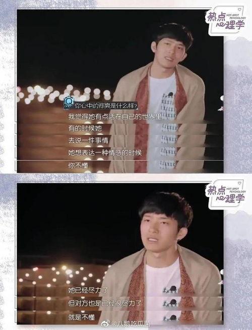 娱乐圈明星在线吃瓜小说,明星们的“瓜田”盛宴  第2张