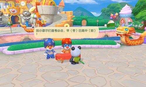 摩尔庄园最新爆料,神秘爆料揭秘未来冒险之旅  第1张