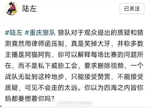 陆左爆料的视频,视频内容深度解析  第1张